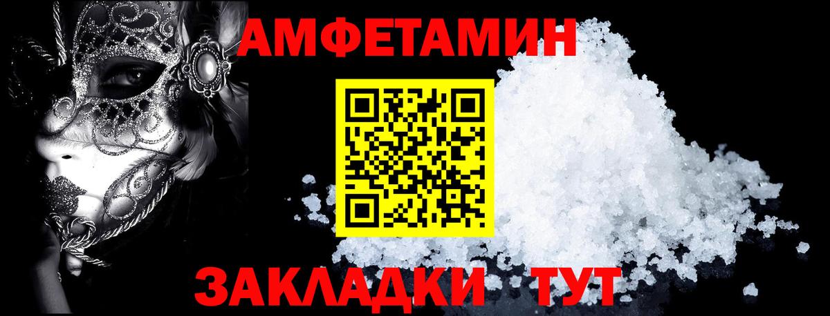 АМФ Premium Рузаевка