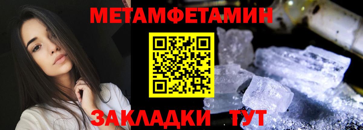 Амфетамин  АМФ  Рузаевка  АМФЕТАМИН 98% 