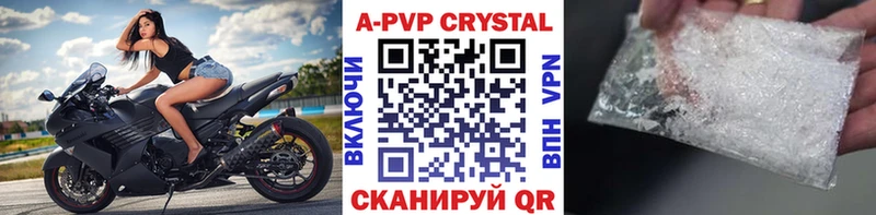 blacksprut маркетплейс  цены наркотик  Рузаевка  Альфа ПВП кристаллы 