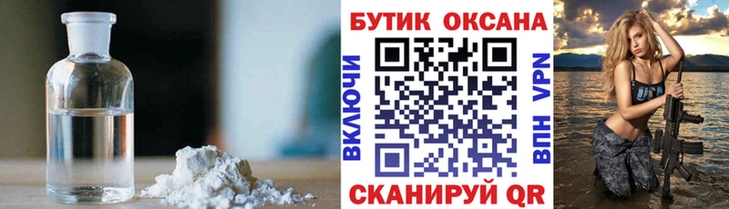 Бутират BDO 33%  Рузаевка 