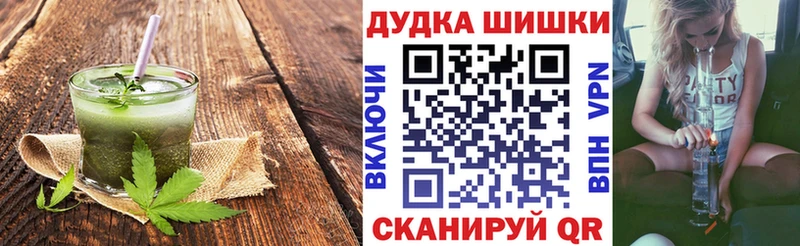 Cannafood марихуана  сколько стоит  Рузаевка 