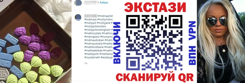 Экстази таблы Рузаевка
