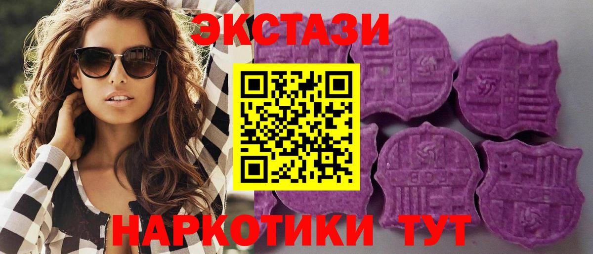 Рузаевка  Экстази TESLA  Вход с VPN  kraken вход  Экстази XTC 