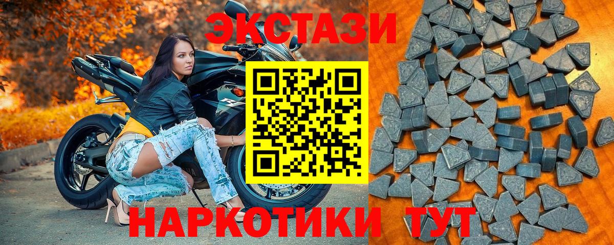 ЭКСТАЗИ диски Рузаевка