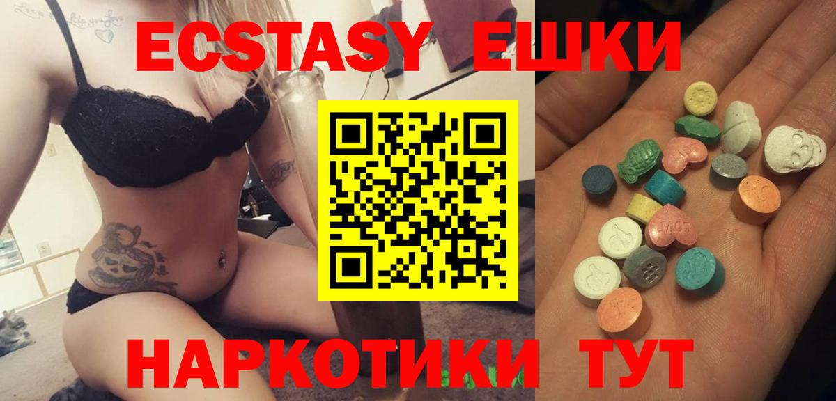 ЭКСТАЗИ Philipp Plein Рузаевка