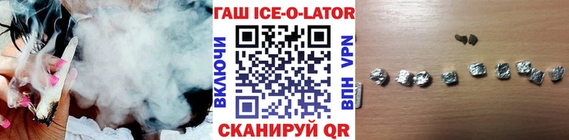 ГАШИШ убойный Рузаевка