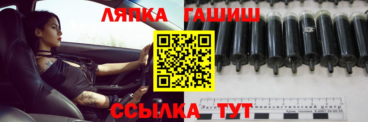 купить  цена  ГАШИШ hashish  Рузаевка  ГАШИШ 40% ТГК 