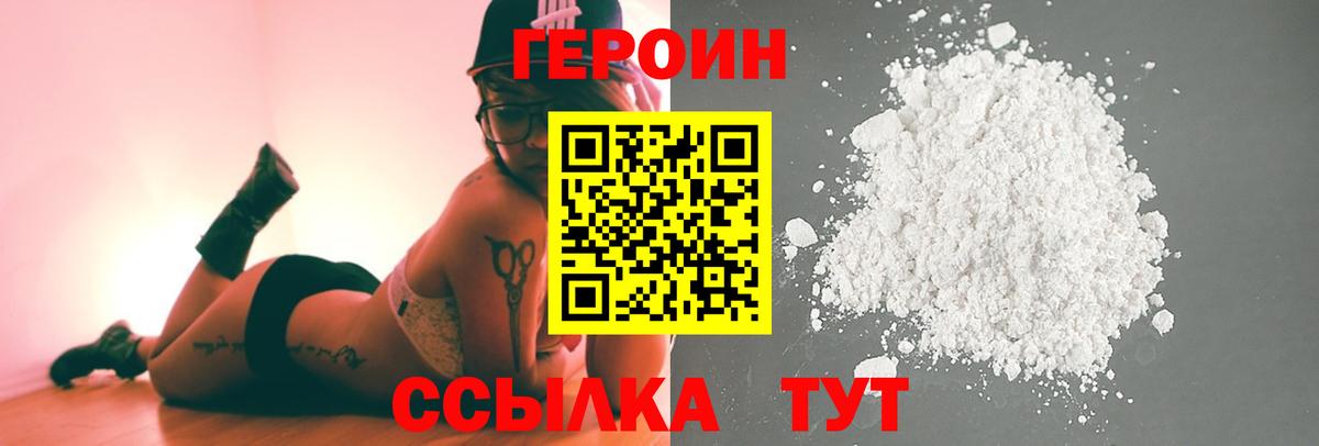 Меф Рузаевка