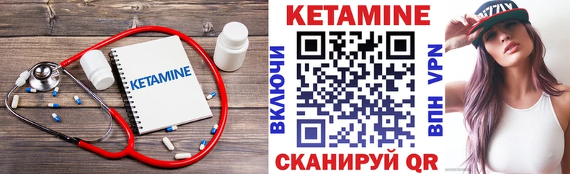ОМГ ОМГ маркетплейс  Рузаевка  Кетамин ketamine 