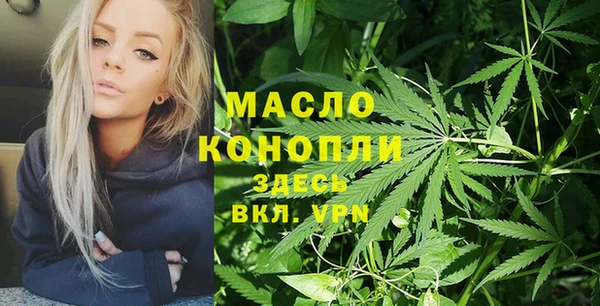 соль ск Нязепетровск