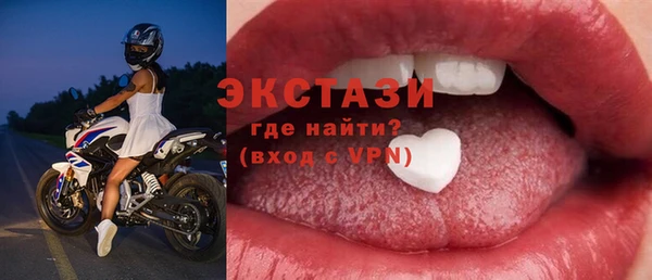 меф VHQ Нягань