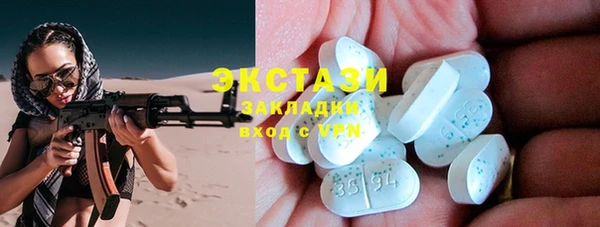меф VHQ Дмитровск
