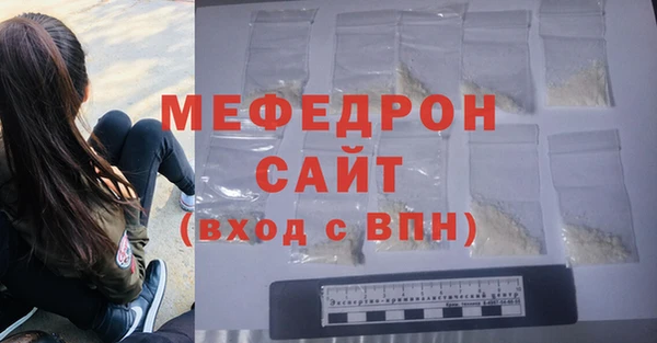 меф Няндома