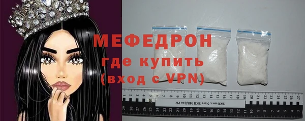 мефедрон VHQ Дмитриев