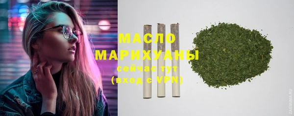 мефедрон VHQ Дмитриев