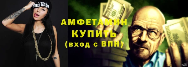 мескалин Новокубанск