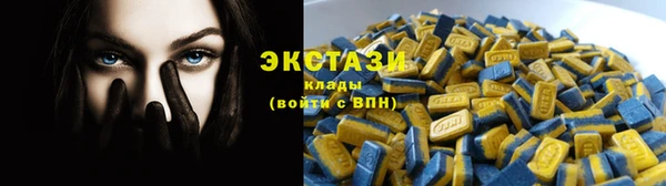 меф VHQ Дмитровск