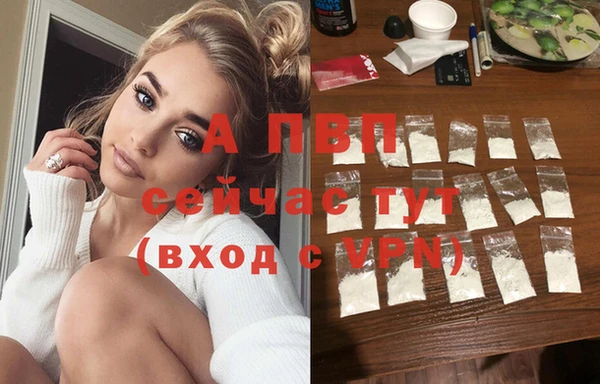 соль ск Нязепетровск