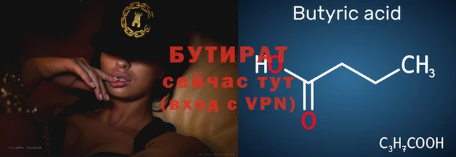 меф VHQ Нягань
