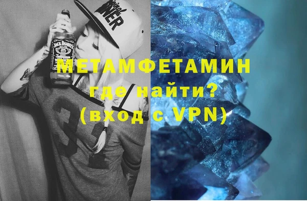 амфетамин Туринск