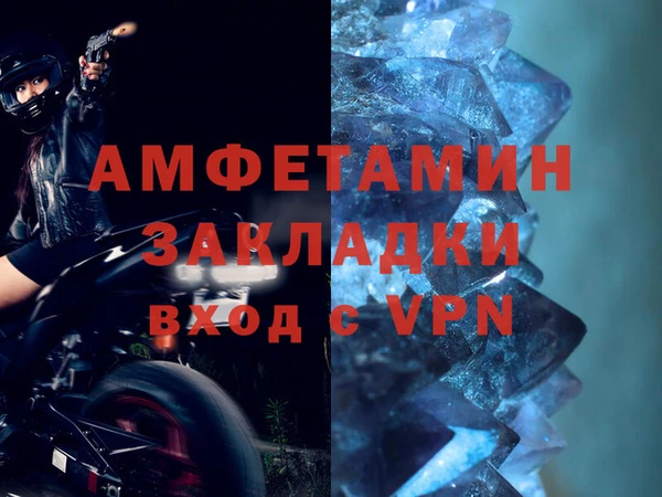 меф VHQ Нягань