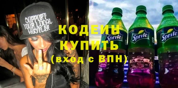мефедрон VHQ Дмитриев