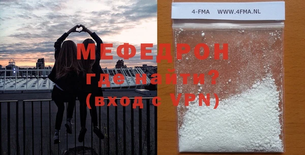 меф VHQ Дмитровск
