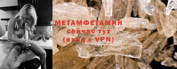 меф Тында