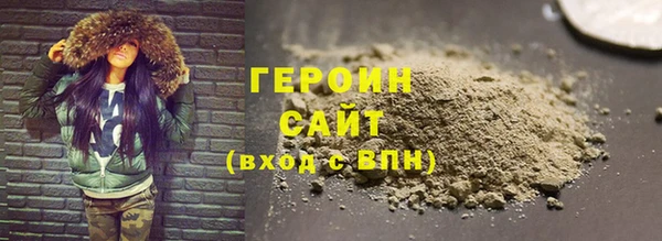соль ск Нязепетровск