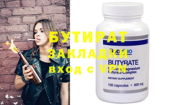 mix Новозыбков