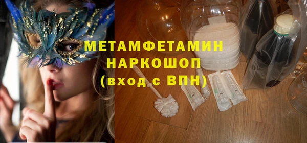 дистиллят марихуана Дмитров
