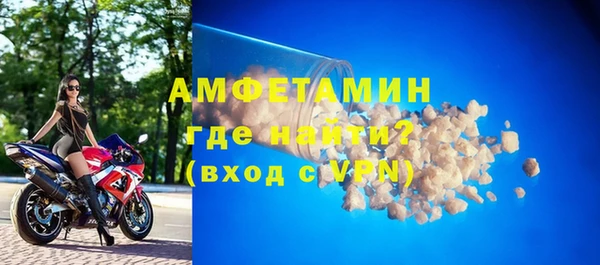 меф VHQ Дмитровск