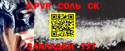 a pvp Ипатово