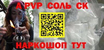 каннабис Апрелевка