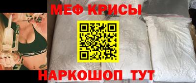 прущая мука Балашиха