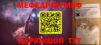 альфа пвп Аргун