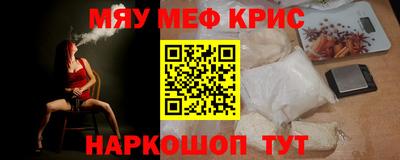 2c-b Ирбит