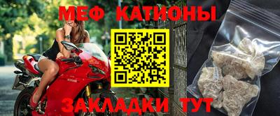 крисы Балаково