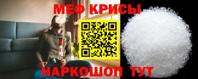 крисы Балаково