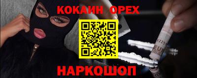 крисы Балаково