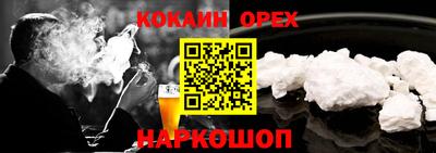 альфа пвп Аргун