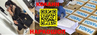 гашиш Апшеронск