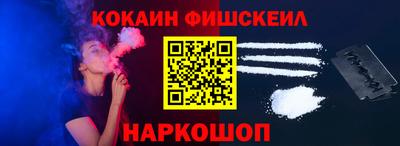 альфа пвп Аргун