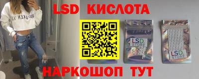 крисы Балаково