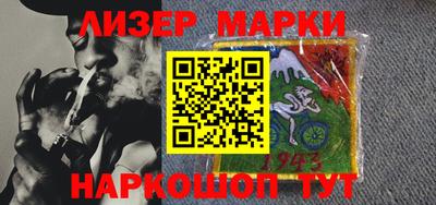 гашиш Апшеронск