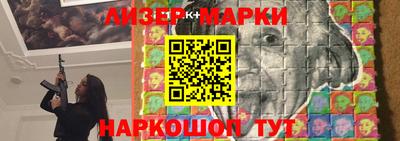 каннабис Апрелевка