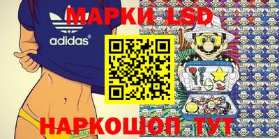 каннабис Апрелевка