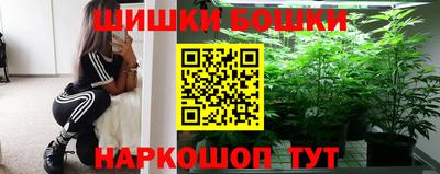гашиш Апшеронск