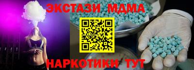 2c-b Ирбит